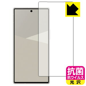 R RECXy  zیtB AQUOS R10 (ʗp)y CJȂ z { А