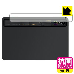 R RECXy  zیtB nubia REDMAGIC Astra (REDMAGIC Gaming Tablet 3 Pro) wRGBCgpy JȂ z { А