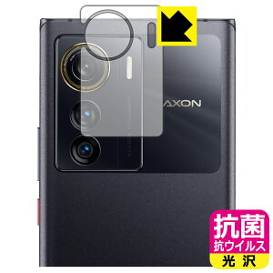 R RECXy  zیtB ZTE Axon 50 Ultra / Axon 50 Standard Edition (JYp) { А