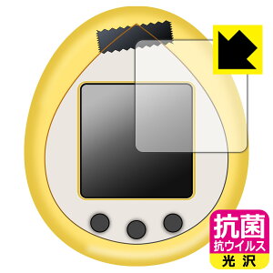 Peanuts Tamagotchi p R RECXy  zیtB { А