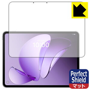 Perfect Shield�y ���˒ጸ �z�ی�t�B���� OPPO Pad 3 Matte Display Edition (��ʗp) ���{�� ���А�������