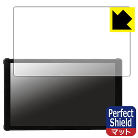 Perfect Shield【 反射低減 】保護フィルム PORTKEYS PT5 III 日本製 自社製造直販