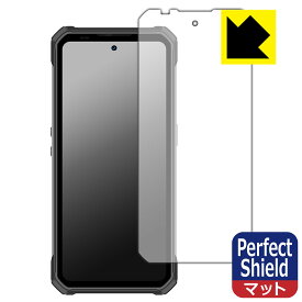Perfect Shield【 反射低減 】保護フィルム OUKITEL WP100 日本製 自社製造直販