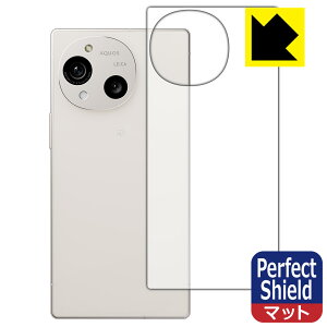 Perfect Shieldy ˒ጸ zیtB AQUOS R10 (wʗp) { А
