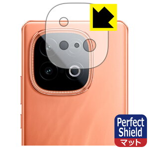 Perfect Shieldy ˒ጸ zیtB vivo iQOO Z10 Turbo Pro / Z10 Turbo / Z10 Turbo+ (Yӕp) { А
