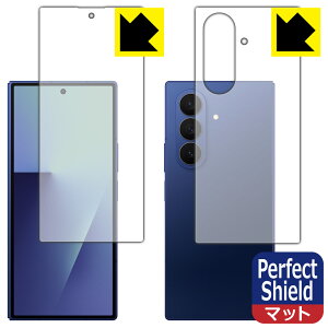 Perfect Shield【 反射低減 】保護フィルム Galaxy Z Fold7 (カバー画面用/背面用) 日本製 自社製造直販