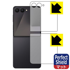 Perfect Shieldy ˒ጸ zیtB Galaxy Z Flip7 (Jo[ʗp/wʗp) { А