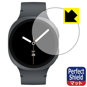 Perfect Shield�y ���˒ጸ �z�ی�t�B���� Galaxy Watch8 �y �P�[�X�T�C�Y 44mm�p �z ���{�� ���А�������