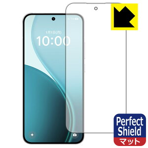 Perfect Shield【 反射低減 】保護フィルム OPPO Reno14 5G 【 指紋認証対応 】 日本製 自社製造直販