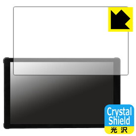 Crystal Shield【 光沢 】保護フィルム PORTKEYS PT5 III 日本製 自社製造直販