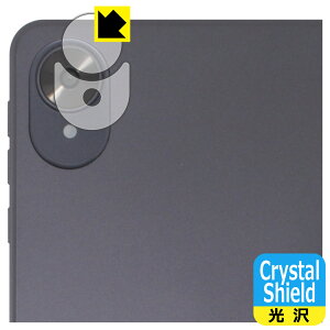 Crystal Shield�y ���� �z�ی�t�B���� LUCA Tablet 8�C���` TA08E1W63-V1H (�J���������Y���p) ���{�� ���А�������