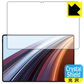 Crystal Shield【 光沢 】保護フィルム Honor Pad GT Pro (画面用) 日本製 自社製造直販