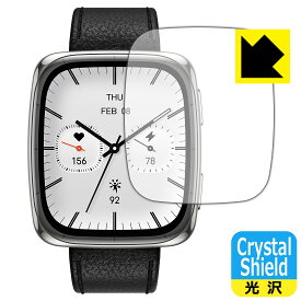 Crystal Shield【 光沢 】保護フィルム Amazfit Active 2 Square 日本製 自社製造直販