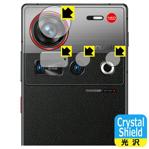 Crystal Shield�y ���� �z�ی�t�B���� nubia Z70S Ultra (�J���������Y���p) ���{�� ���А�������