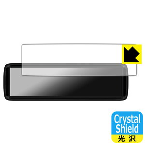 Crystal Shieldy  zیtB MAXWIN 8.88C` fW^[~[ MDR-A002A / MDR-A002B { А