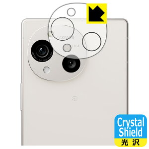 Crystal Shieldy  zیtB AQUOS R10 (JYp) { А