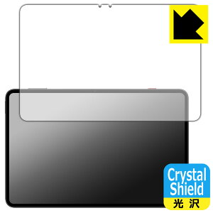 Crystal Shieldy  zیtB nubia REDMAGIC Astra (REDMAGIC Gaming Tablet 3 Pro) ʗp { А