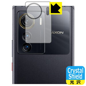 Crystal Shieldy  zیtB ZTE Axon 50 Ultra / Axon 50 Standard Edition (JYp) { А