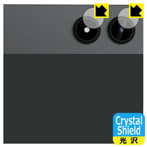 Crystal Shieldy  zیtB Alphawolf PPad2 (JYp) { А
