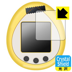 Peanuts Tamagotchi p Crystal Shieldy  zیtB { А