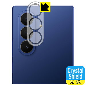 Crystal Shieldy  zیtB Galaxy Z Fold7 (JYp) { А