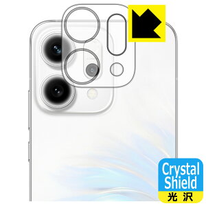 Crystal Shield【 光沢 】保護フィルム OPPO Reno14 5G (カメラレンズ部用) 日本製 自社製造直販