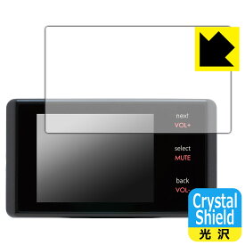 Crystal Shield【 光沢 】保護フィルム BLITZ Touch-LASER TL245R/TL243R/TL24AB/TL242R/TL240R 日本製 自社製造直販