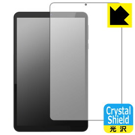 Crystal Shield【 光沢 】保護フィルム FPD 8.4インチ タブレット CP08-J1 日本製 自社製造直販