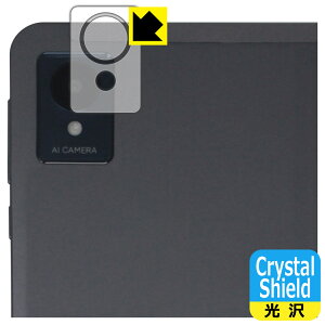 Crystal Shieldy  zیtB FPD 8.4C` ^ubg CP08-J1 (JYp) { А