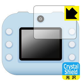 Crystal Shield【 光沢 】保護フィルム すみっコぐらし プリントデジカメ 日本製 自社製造直販