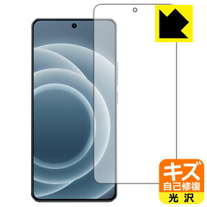 �L�Y���ȏC���ی�t�B���� realme Neo 7 Turbo (��ʗp)�y �w��F�ؑΉ� �z ���{�� ���А�������