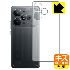 �L�Y���ȏC���ی�t�B���� realme Neo 7 Turbo (�w�ʗp) ���{�� ���А�������
