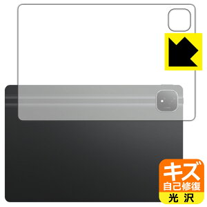 �L�Y���ȏC���ی�t�B���� Honor Pad GT Pro (�w�ʗp) ���{�� ���А�������