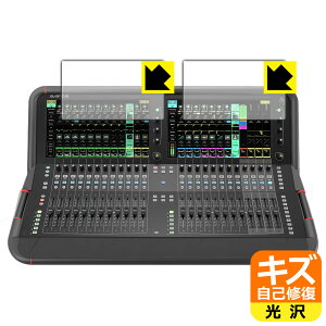 キズ自己修復保護フィルム ALLEN & HEATH Avantis 日本製 自社製造直販