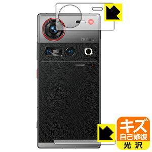 �L�Y���ȏC���ی�t�B���� nubia Z70S Ultra (�w�ʏ㕔/�����p) ���{�� ���А�������
