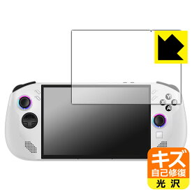 キズ自己修復保護フィルム Lenovo Legion Go S 日本製 自社製造直販