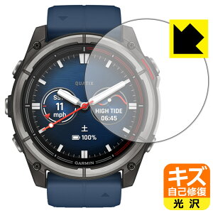 �L�Y���ȏC���ی�t�B���� GARMIN quatix 8 AMOLED �y �P�[�X�T�C�Y51mm�p �z ���{�� ���А�������