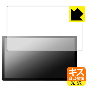 �L�Y���ȏC���ی�t�B���� Wacom Cintiq 24 (DTK246) / Wacom Cintiq 24 touch (DTH246) ���{�� ���А�������