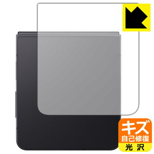 LYȏCیtB Galaxy Z Flip7 (wʗp) { А