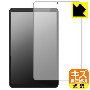 キズ自己修復保護フィルム FPD 8.4インチ タブレット CP08-J1 日本製 自社製造直販