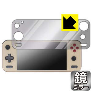 Mirror Shield �ی�t�B���� AYANEO Pocket S2 / AYANEO Pocket S2 Pro ���{�� ���А�������