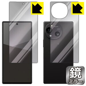 Mirror Shield 保護フィルム AQUOS R10 (両面セット) 日本製 自社製造直販