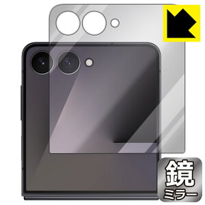 Mirror Shield یtB Galaxy Z Flip7 (Jo[ʗp) { А