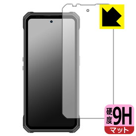 9H高硬度【 反射低減 】保護フィルム OUKITEL WP100 日本製 自社製造直販