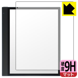 9H高硬度【 反射低減 】保護フィルム Bigme inkNote X Color (10.3インチ) 画面用 日本製 自社製造直販