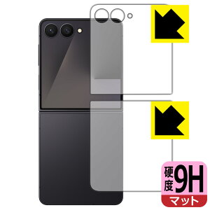 9Hdxy ˒ጸ zیtB Galaxy Z Flip7 (Jo[ʗp/wʗp) { А