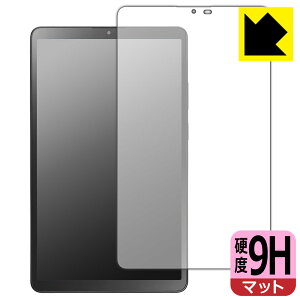 9H高硬度【 反射低減 】保護フィルム LAVIE Tab T8 T0855/KAS, TAB08/H05 (8.7型ワイド・2025年7月発売モデル) 日本製 自社製造直販