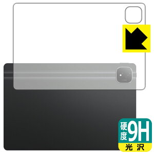 9H���d�x�y ���� �z�ی�t�B���� Honor Pad GT Pro (�w�ʗp) ���{�� ���А�������