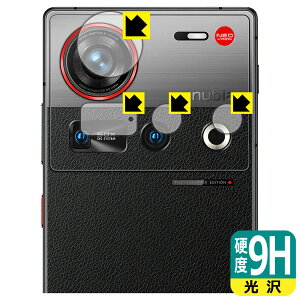 9Hdxy  zیtB nubia Z70S Ultra (JYp) { А