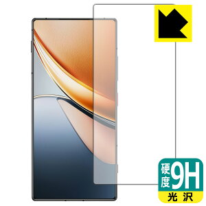 9H���d�x�y ���� �z�ی�t�B���� nubia Z70S Ultra (��ʗp)�y �w��F�ؑΉ� �z�y �C���J�������Ȃ��� �z ���{�� ���А�������